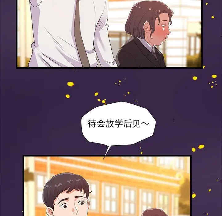 第75张