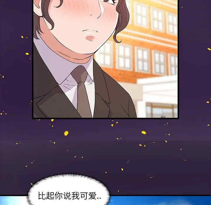 第77张
