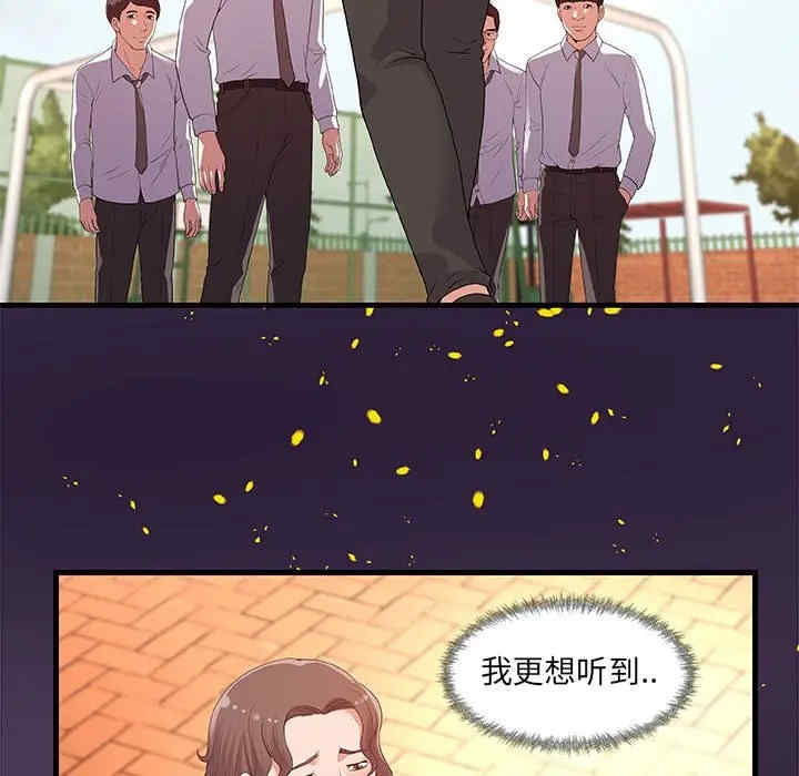 第79张