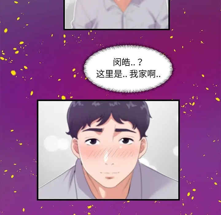 第83张