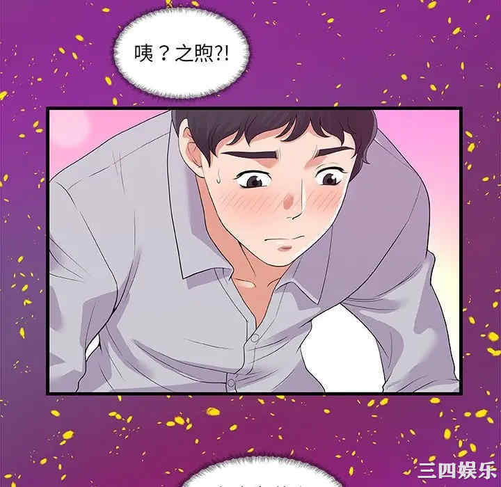 第84张