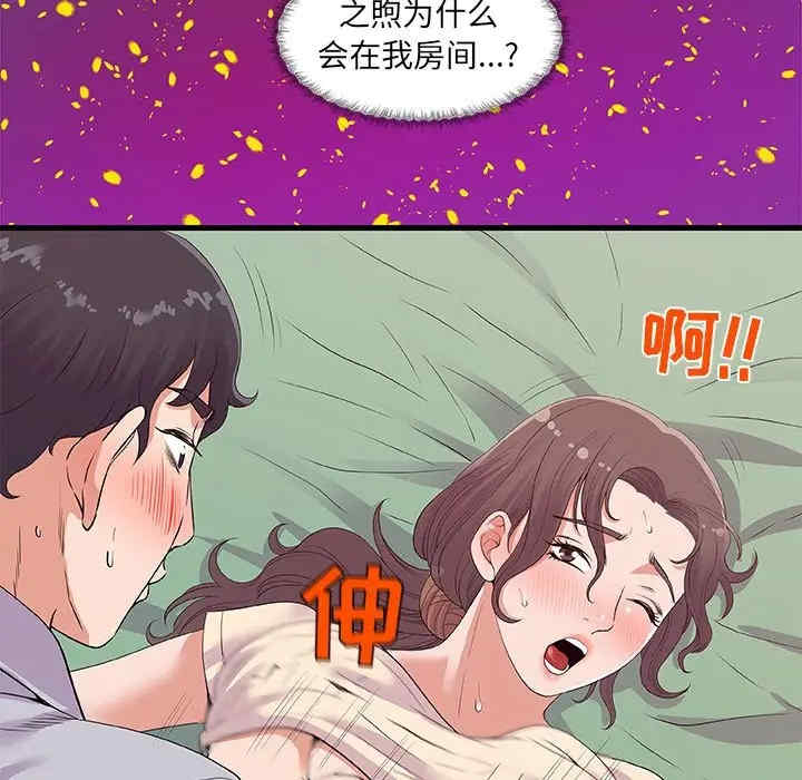 第85张