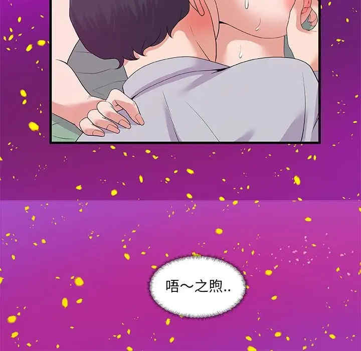 第91张
