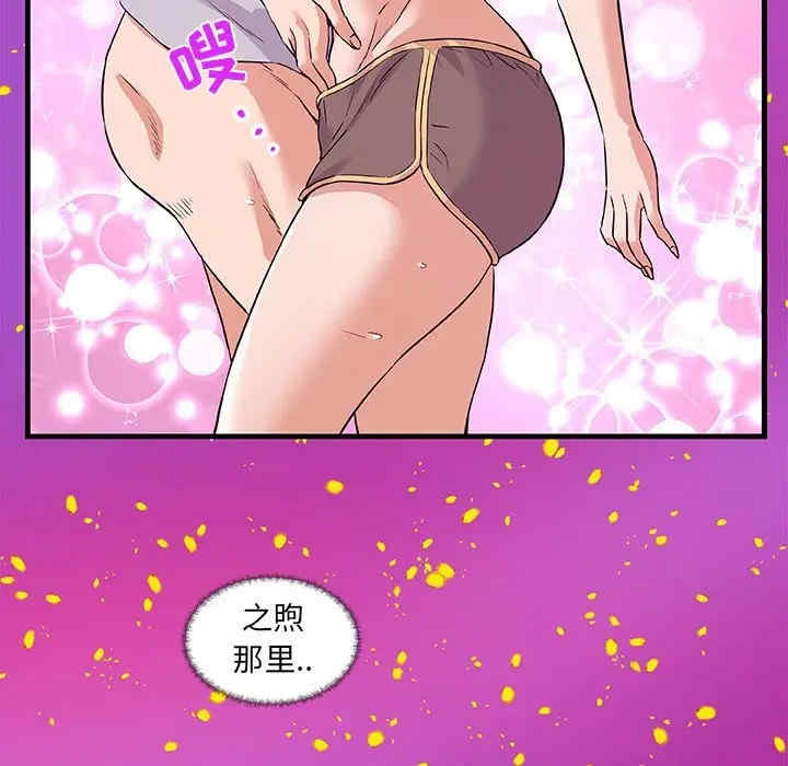 第94张