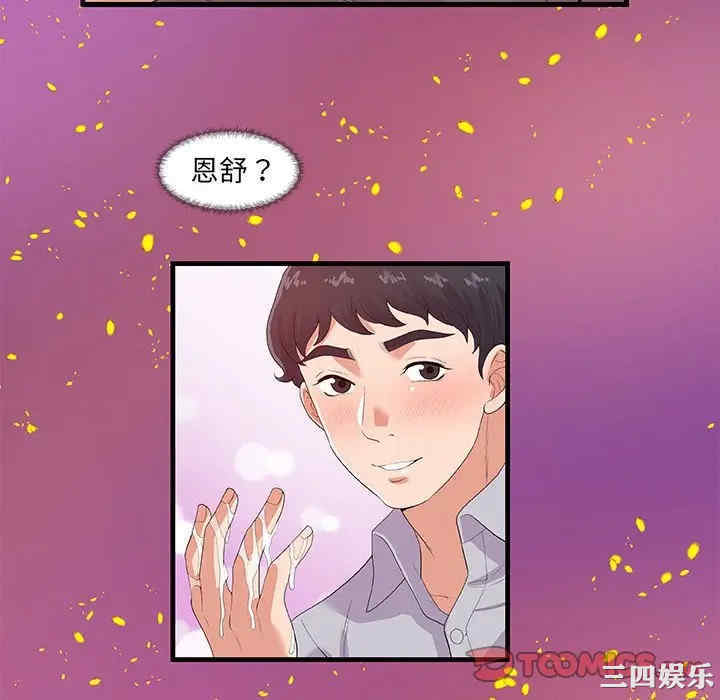 第7张