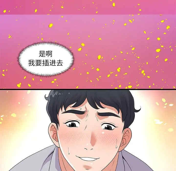 第24张