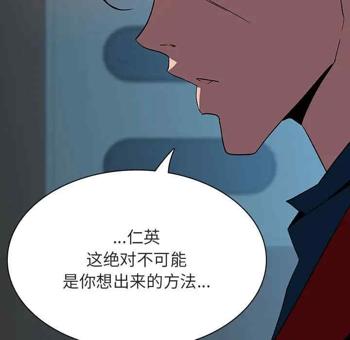 第191张