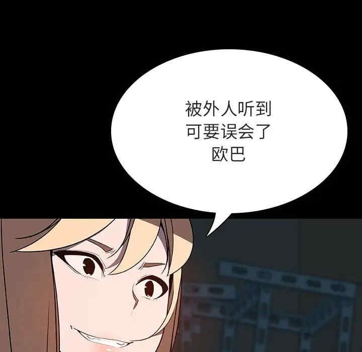 第26张