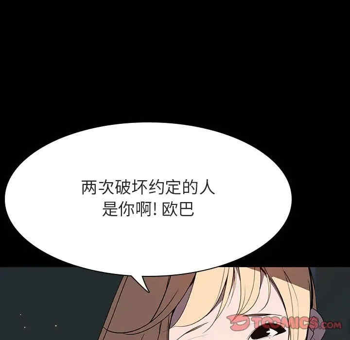 第42张