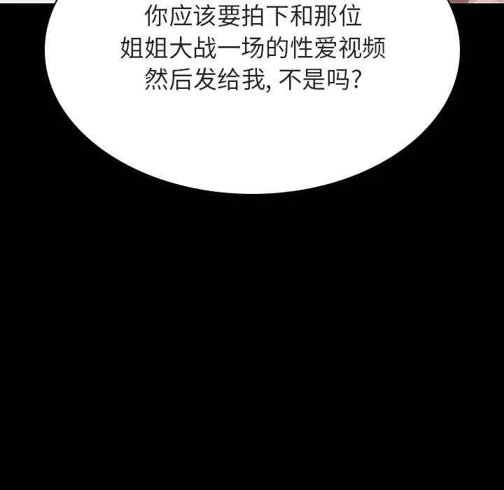 第57张
