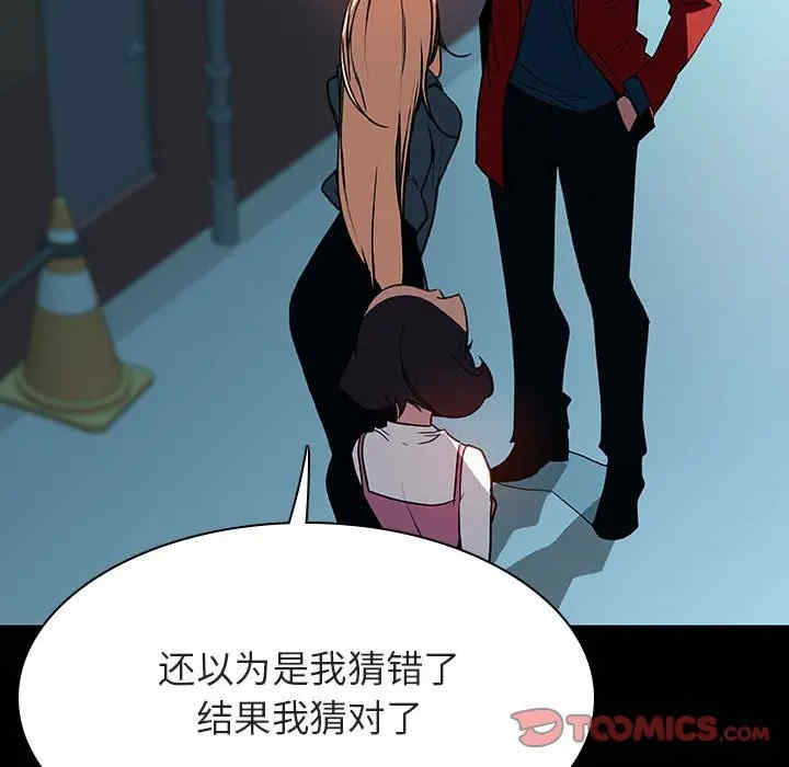 第110张