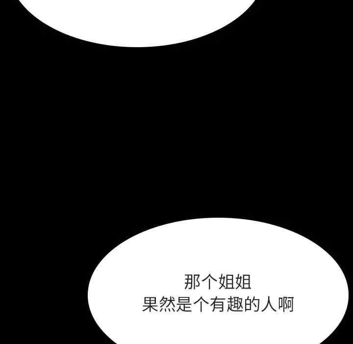 第113张