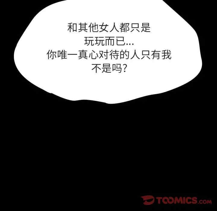 第159张