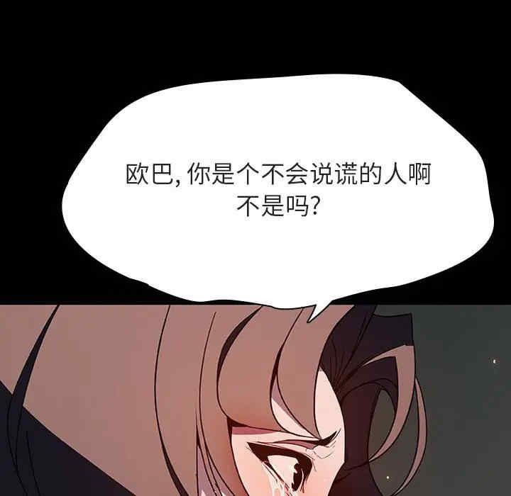 第161张