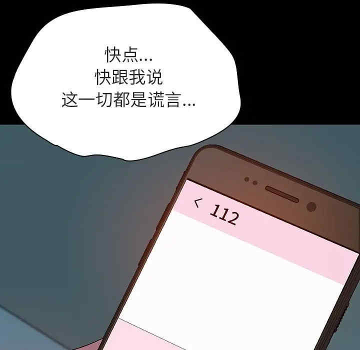 第165张