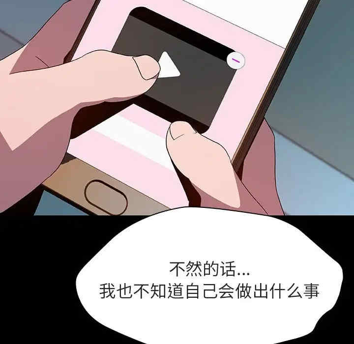 第166张
