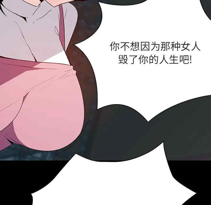 第173张