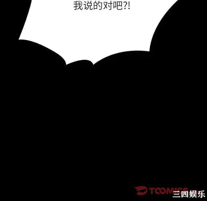 第174张