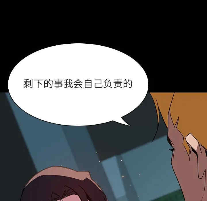 第184张