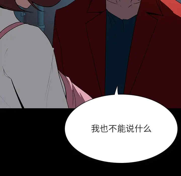 第33张