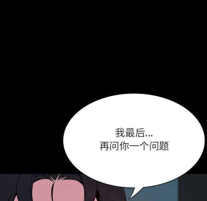 第34张