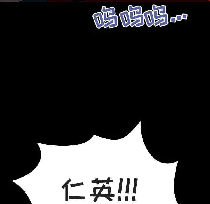 第81张