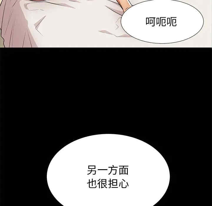 第58张