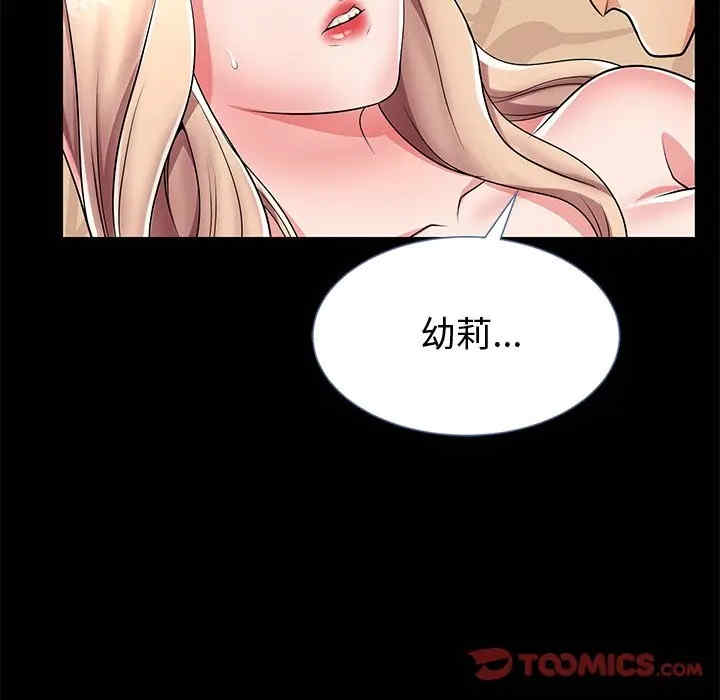 第75张