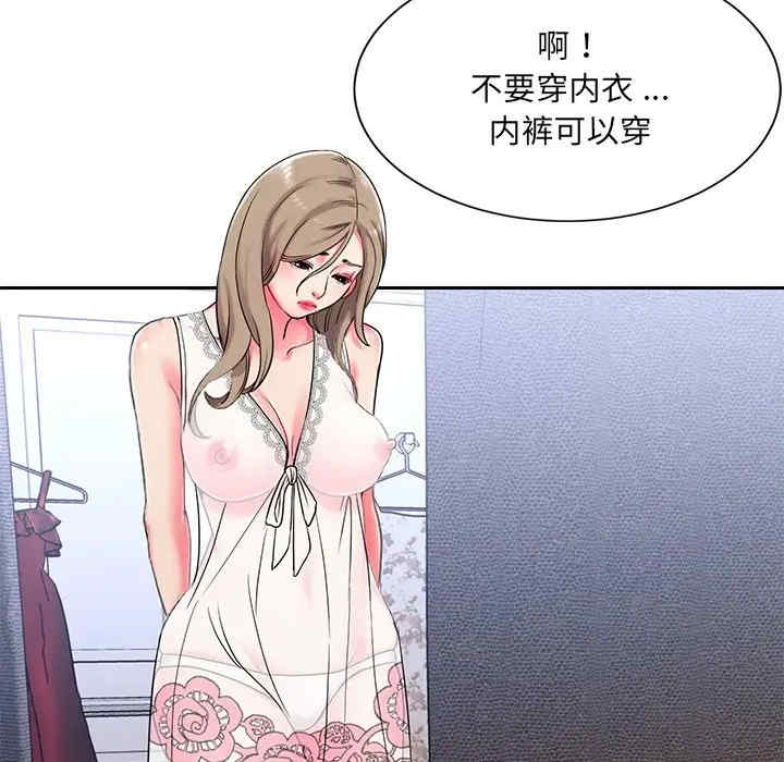 第40张