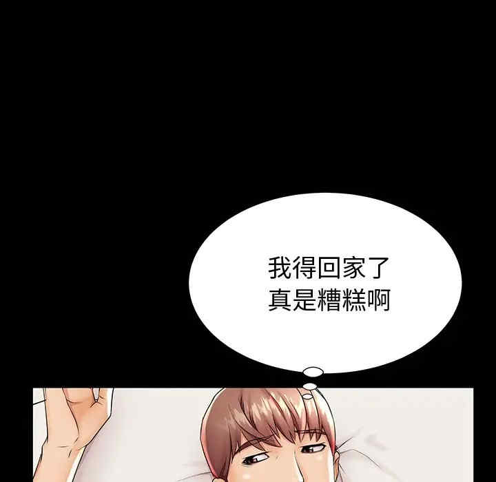 第41张