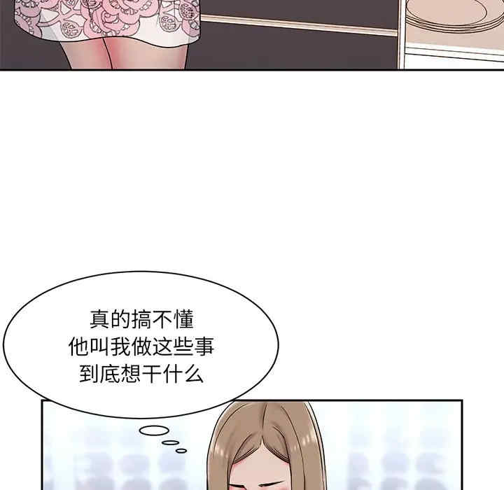 第53张