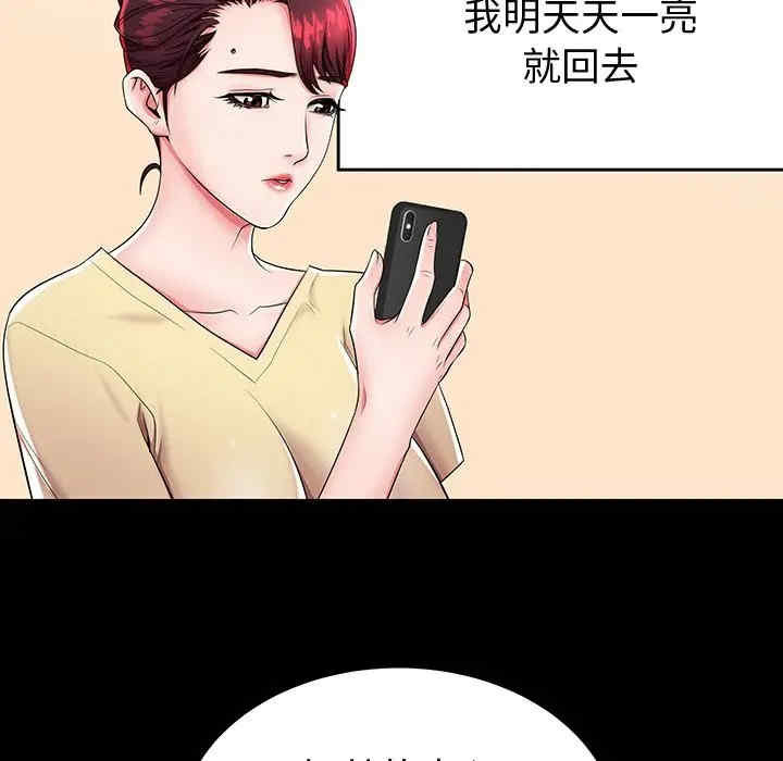 第54张