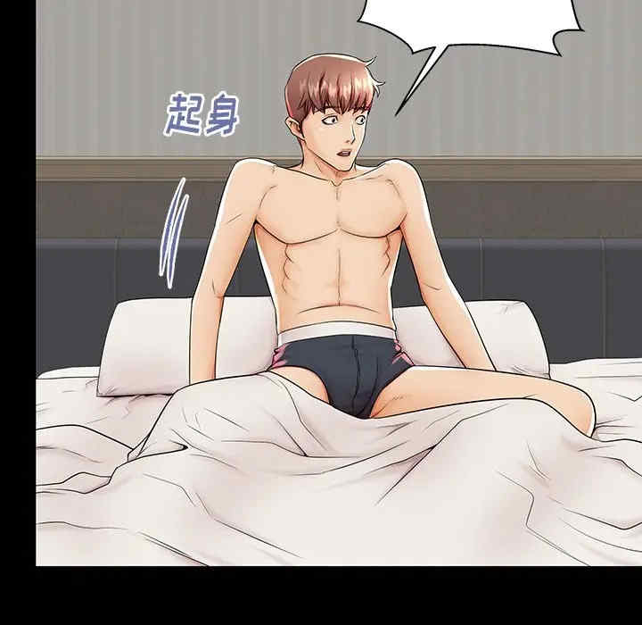 第69张