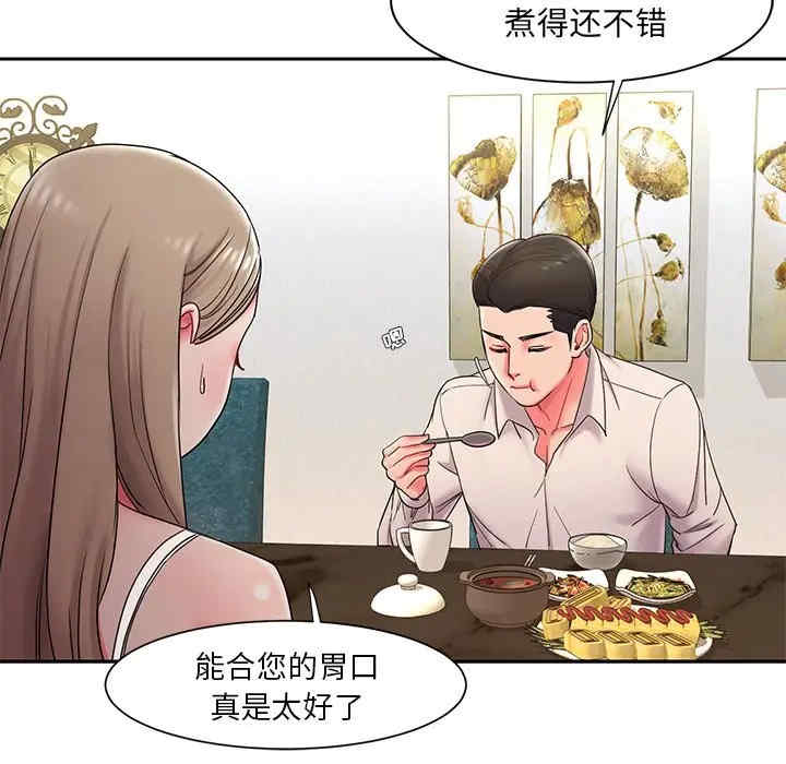 第87张