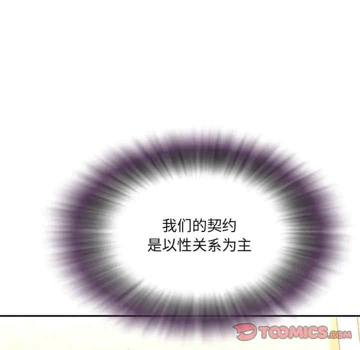 第90张