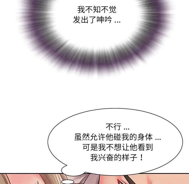 第113张