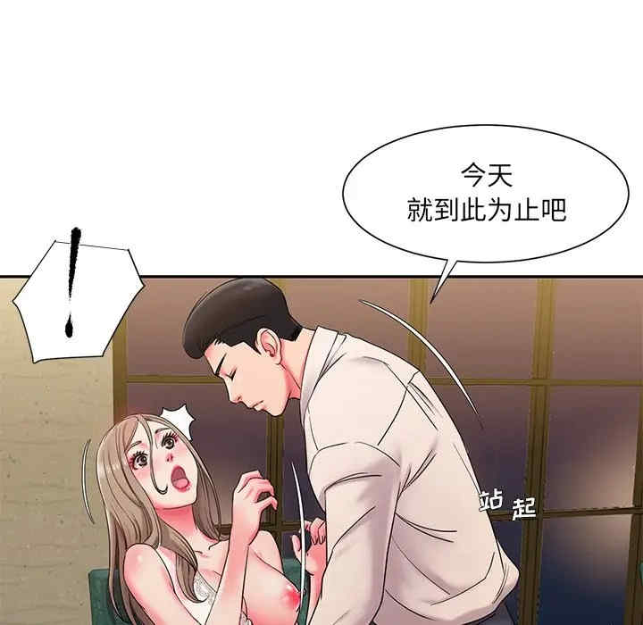 第34张