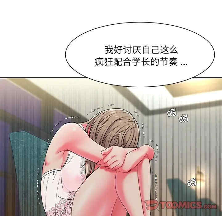 第59张