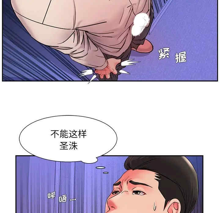 第75张