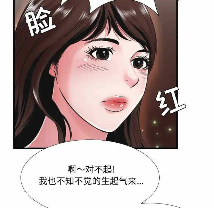 第3张