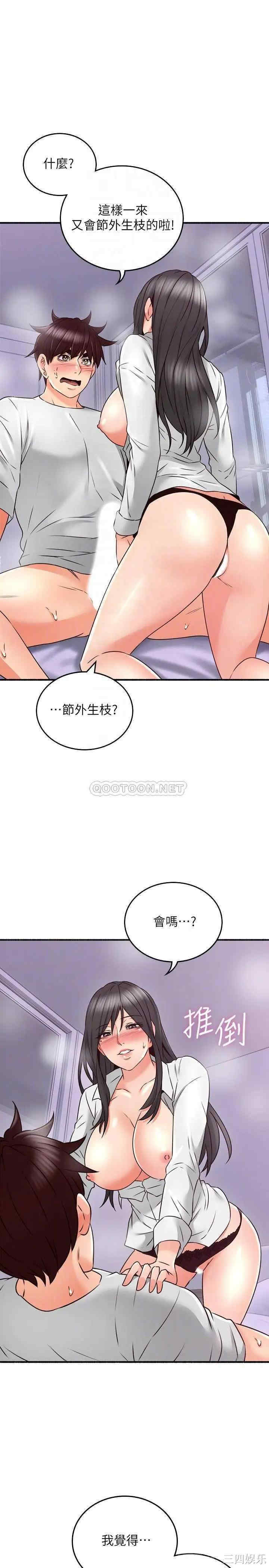 第12张