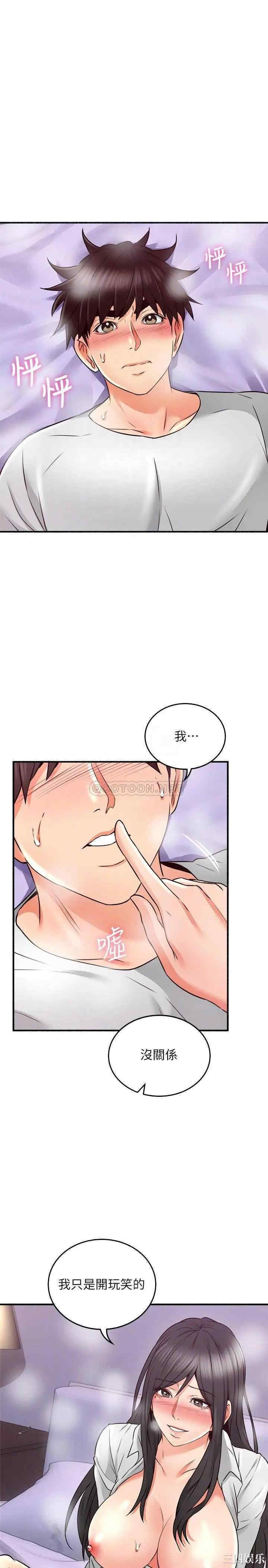 第18张