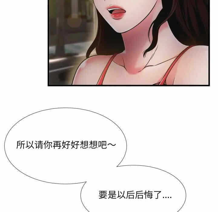第41张
