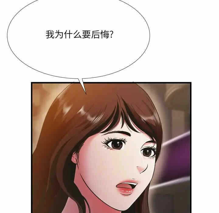 第45张