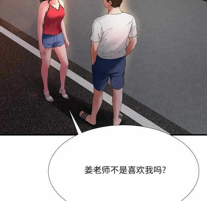 第51张