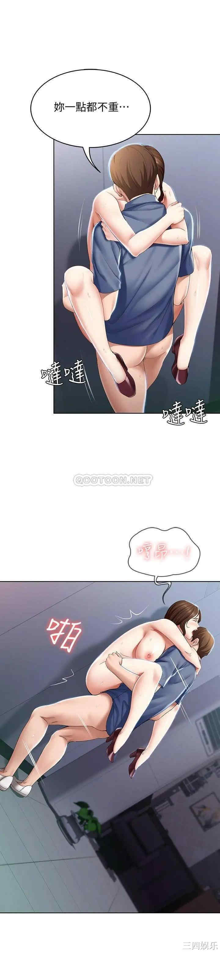 第26张