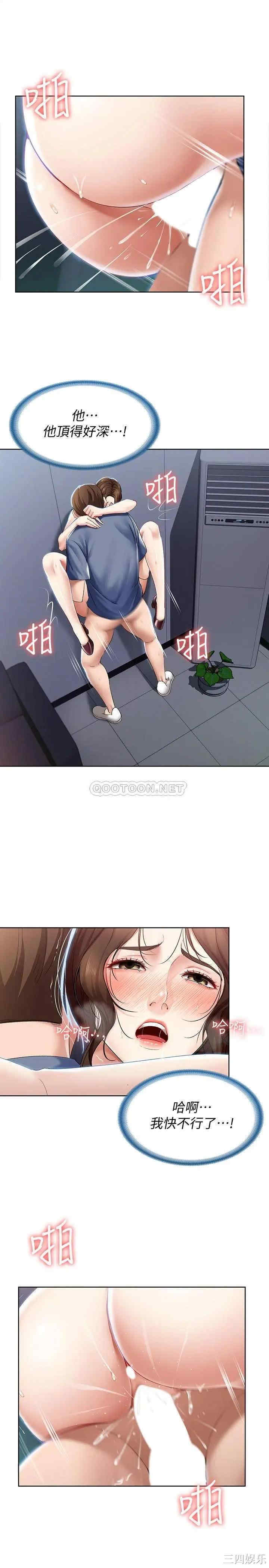 第28张