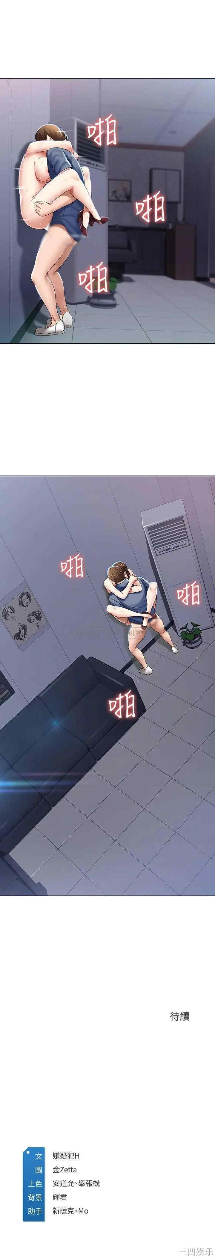 第31张
