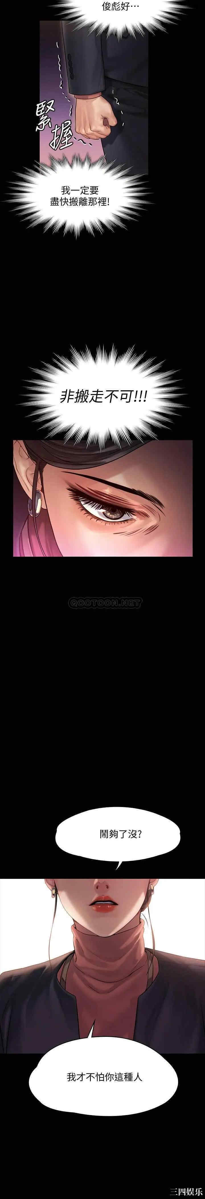 第20张