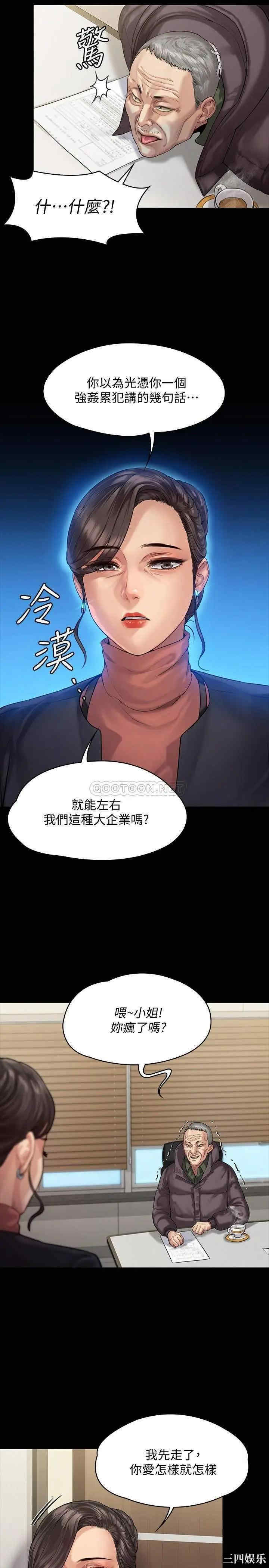 第21张